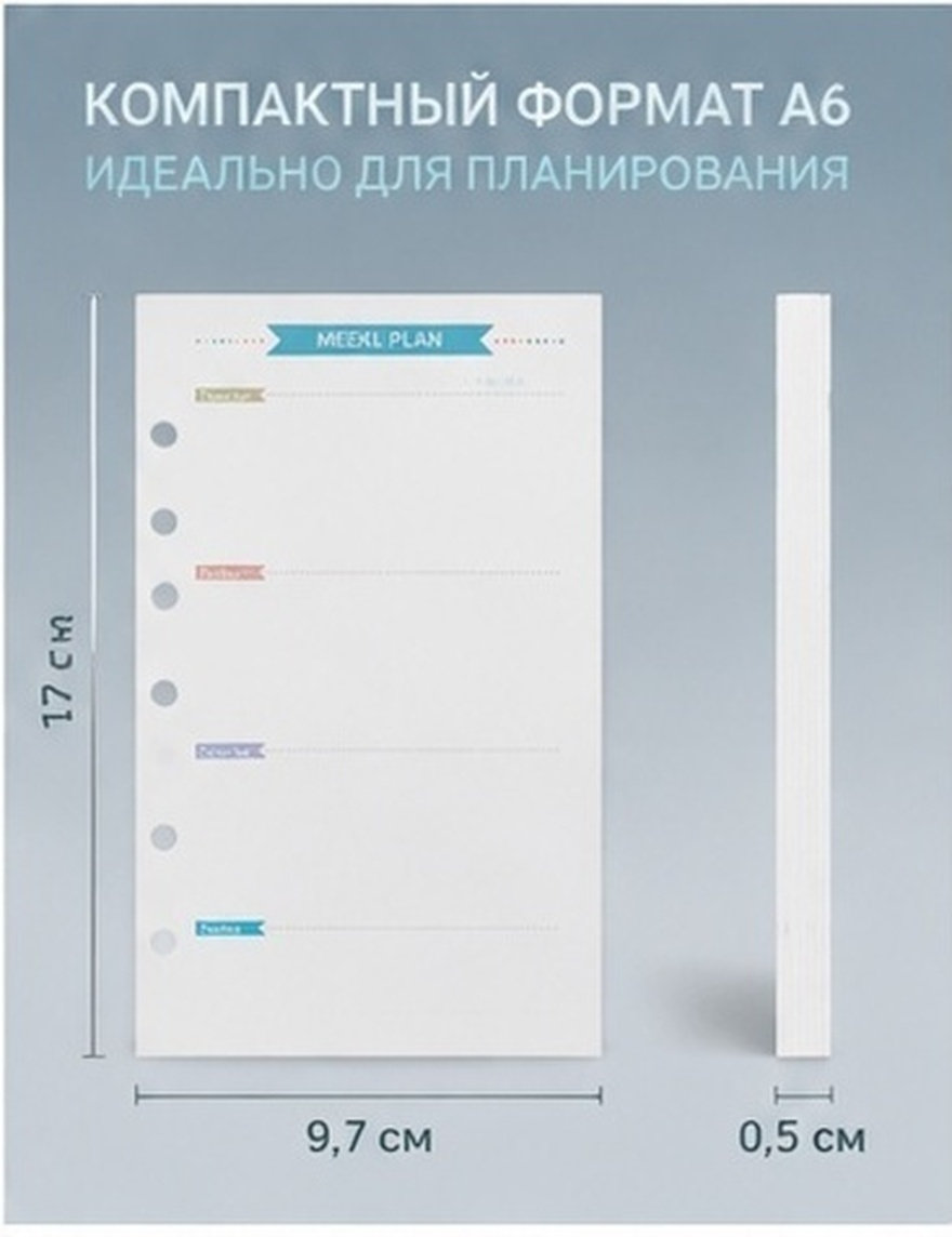 Travel Notebook Journal - 40 arkuszy, format A6, 6 otworów,