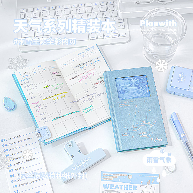 Planer z twardej oprawy, motyw – Travel Notebook Journal recenzja i cena